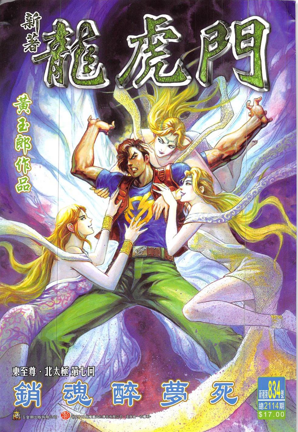 第 1 页