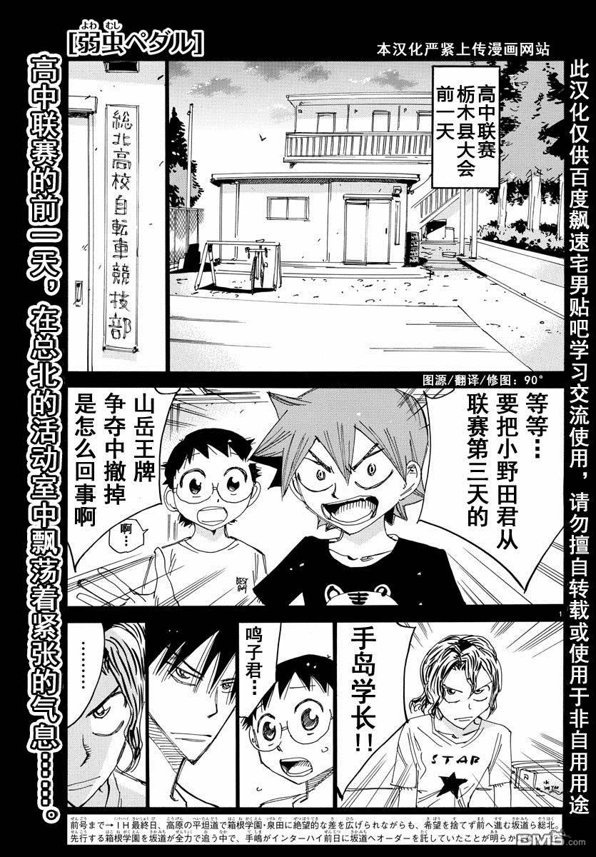 第 1 页