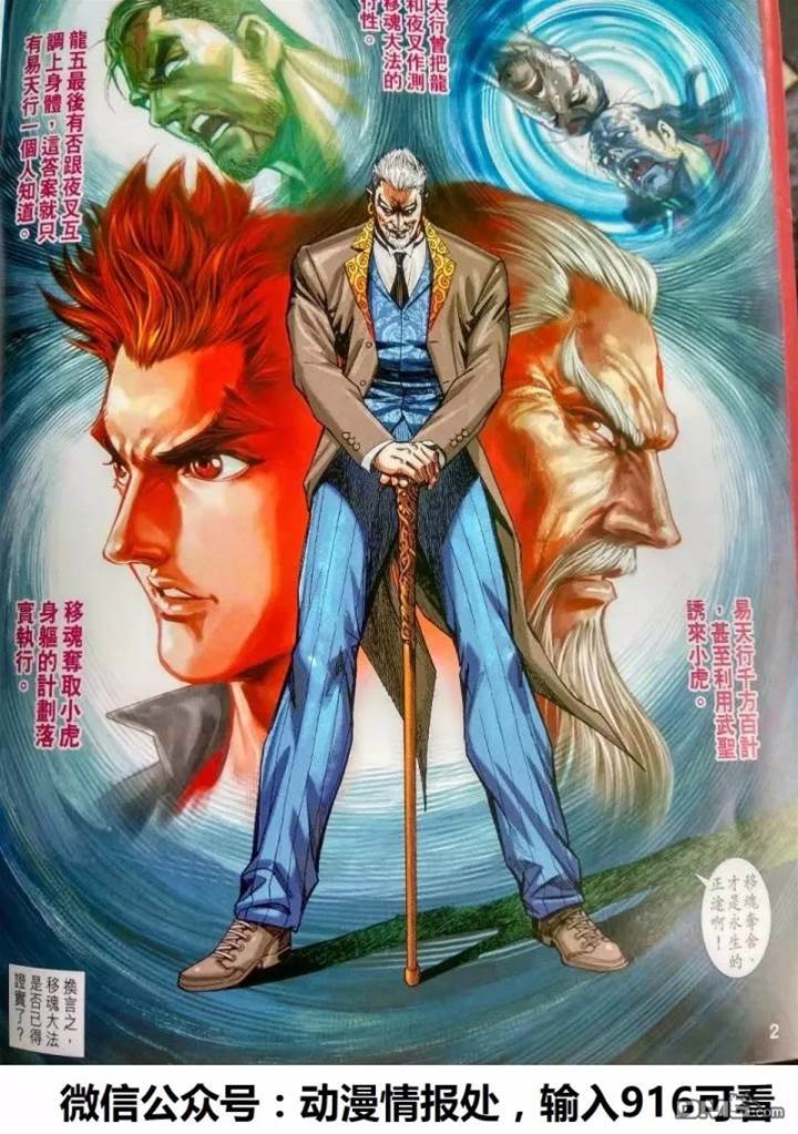 第 2 页