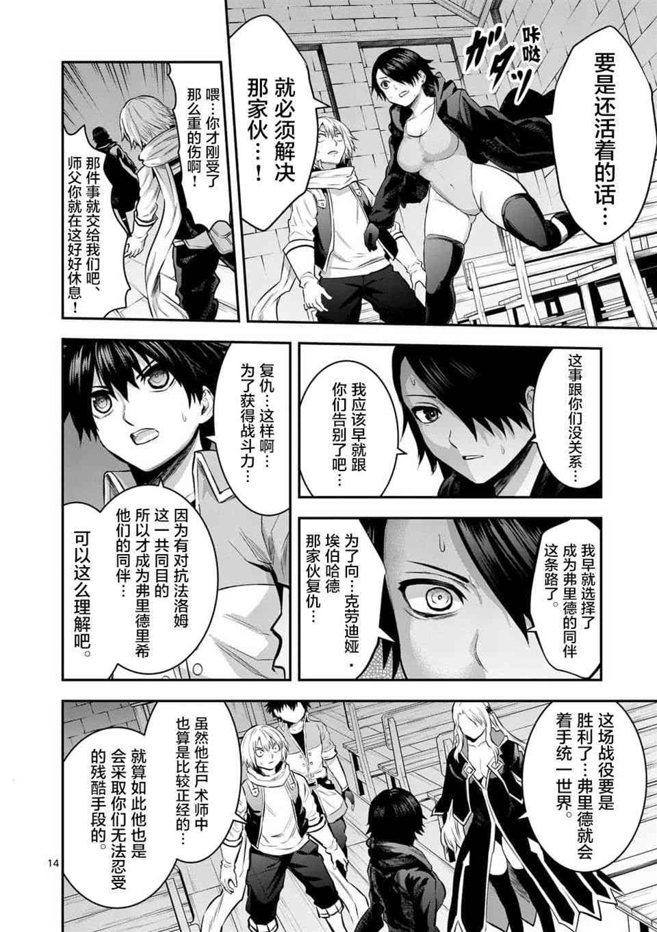 第 4 页