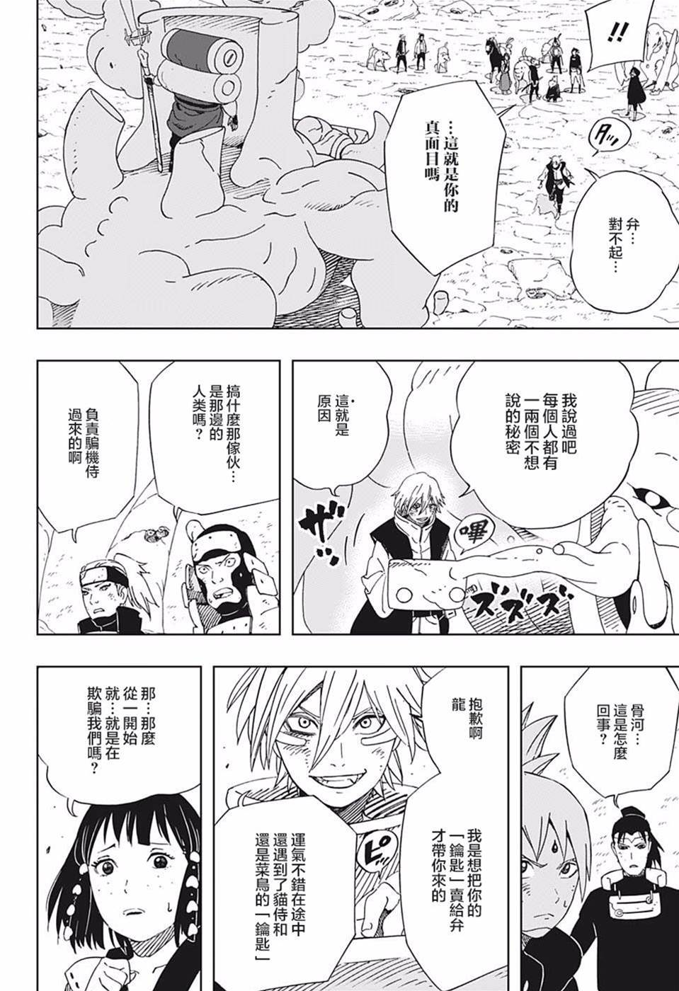 第 4 页