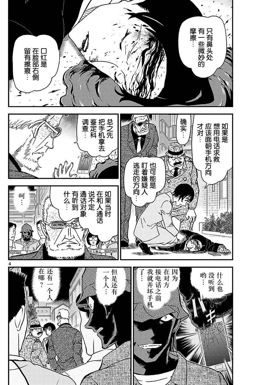 第 4 页