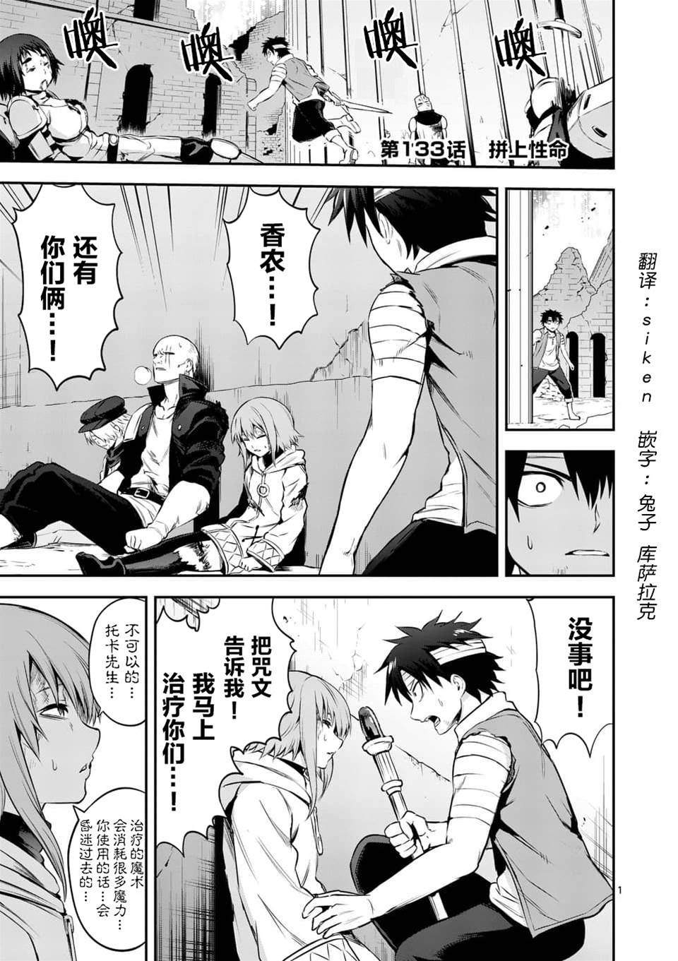 第 1 页