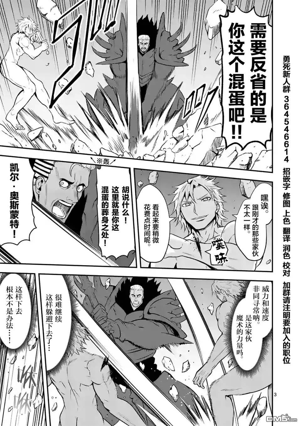 第 3 页