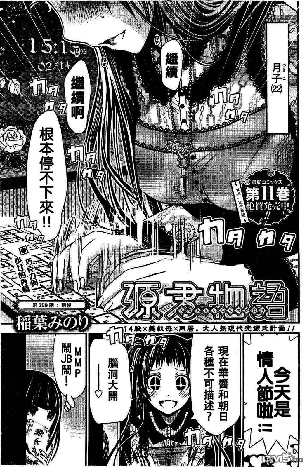 第 1 页
