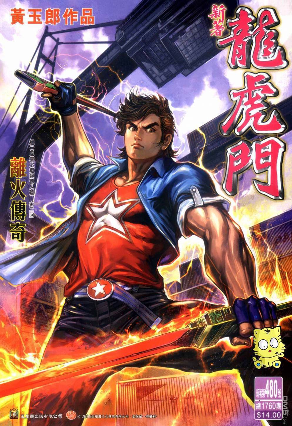 第 1 页
