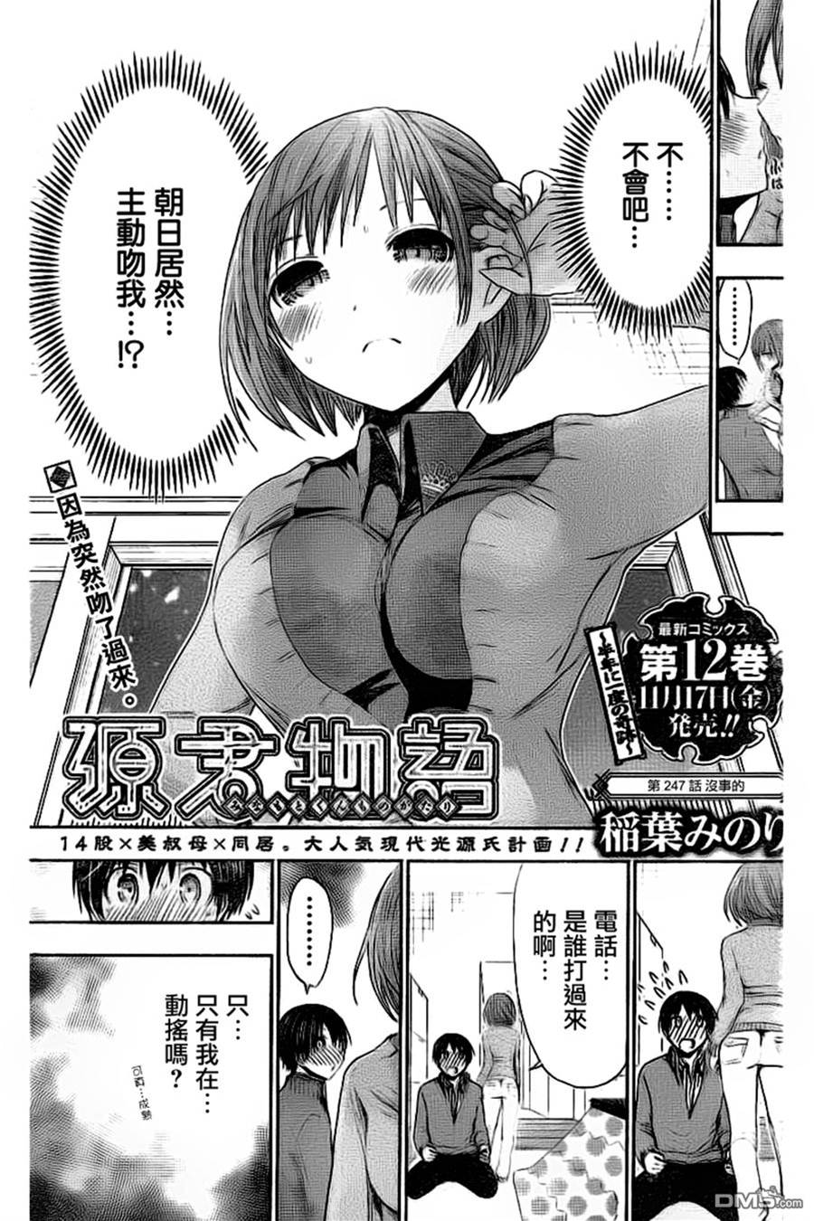 第 1 页