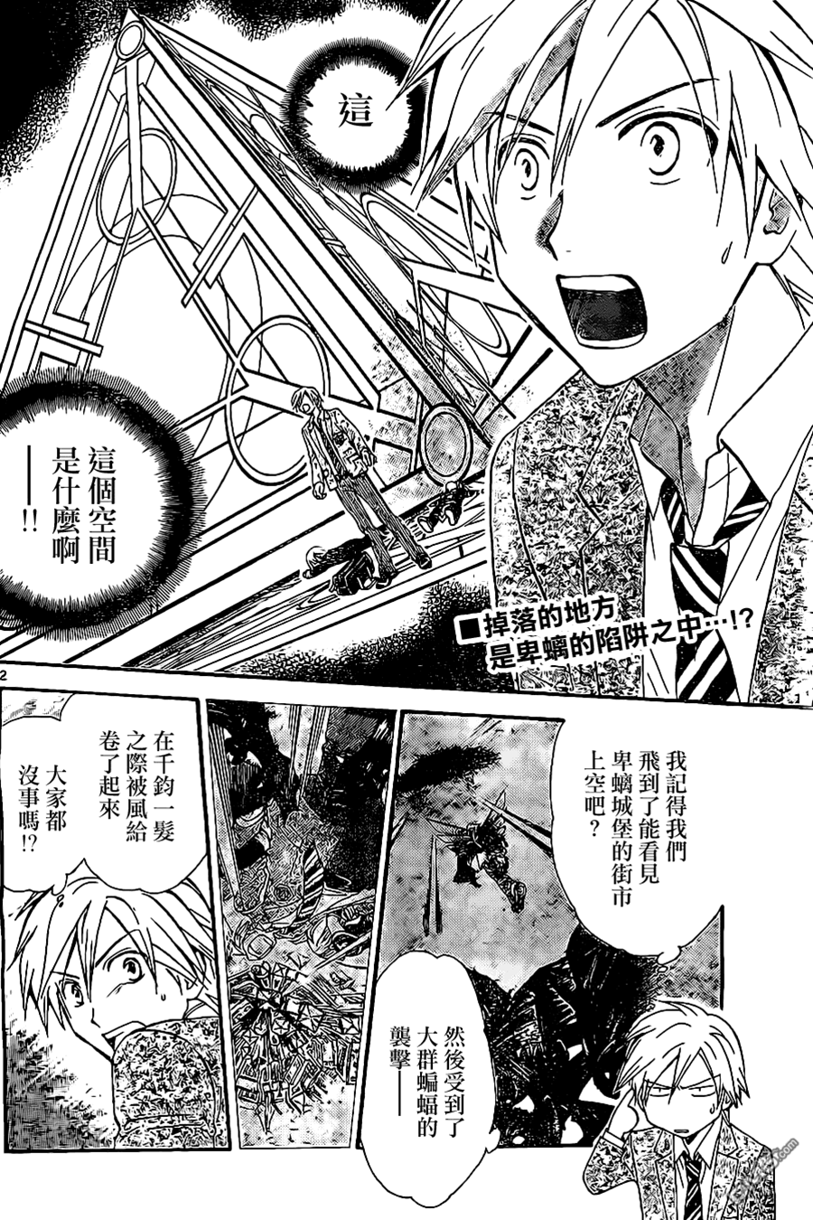 第 2 页