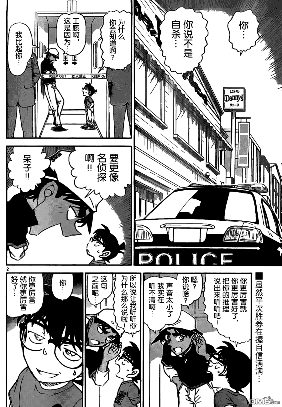 第 2 页