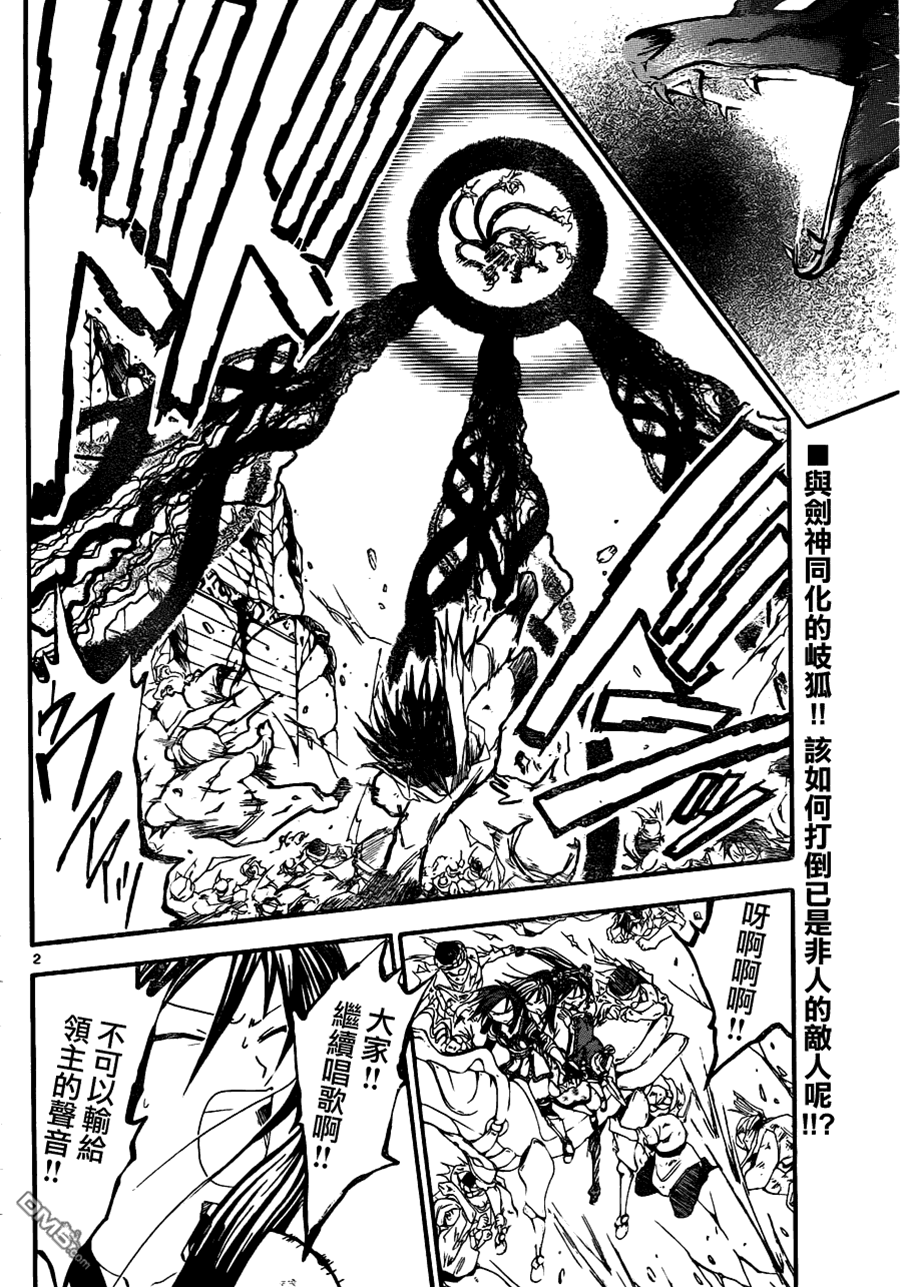 第 2 页