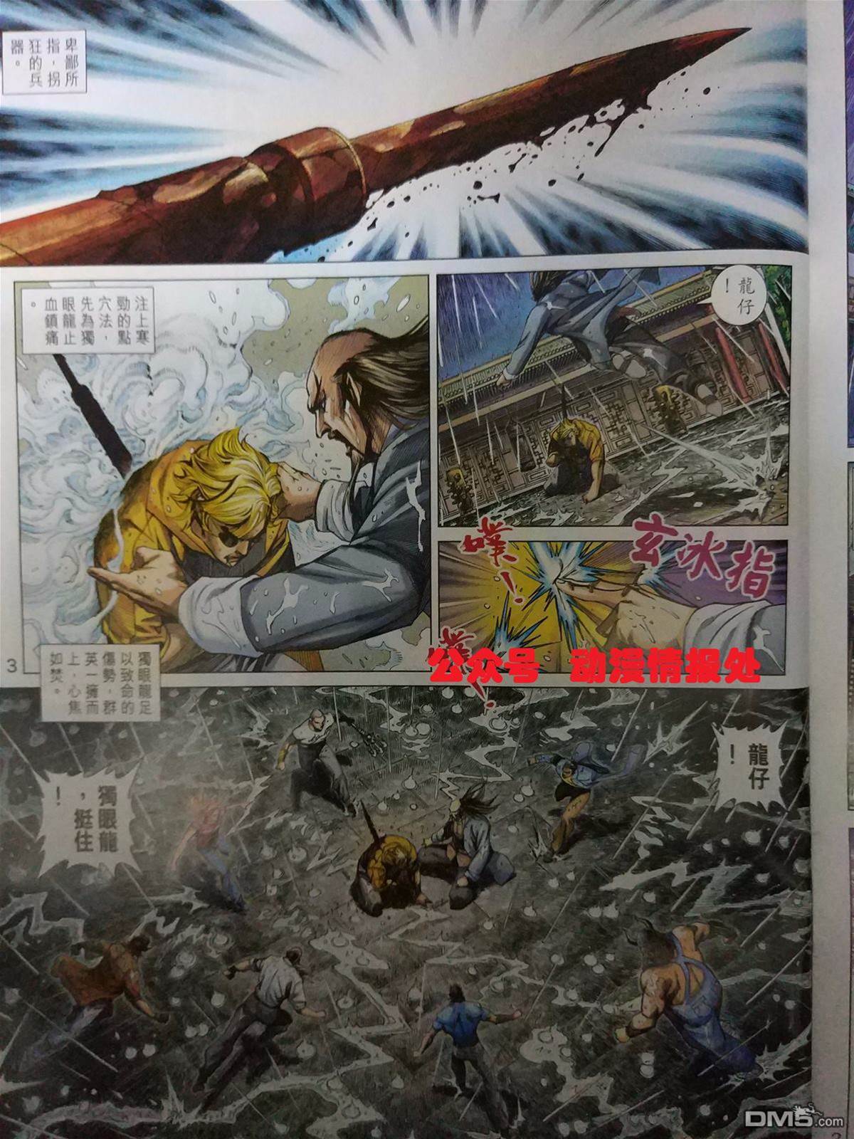 第 3 页