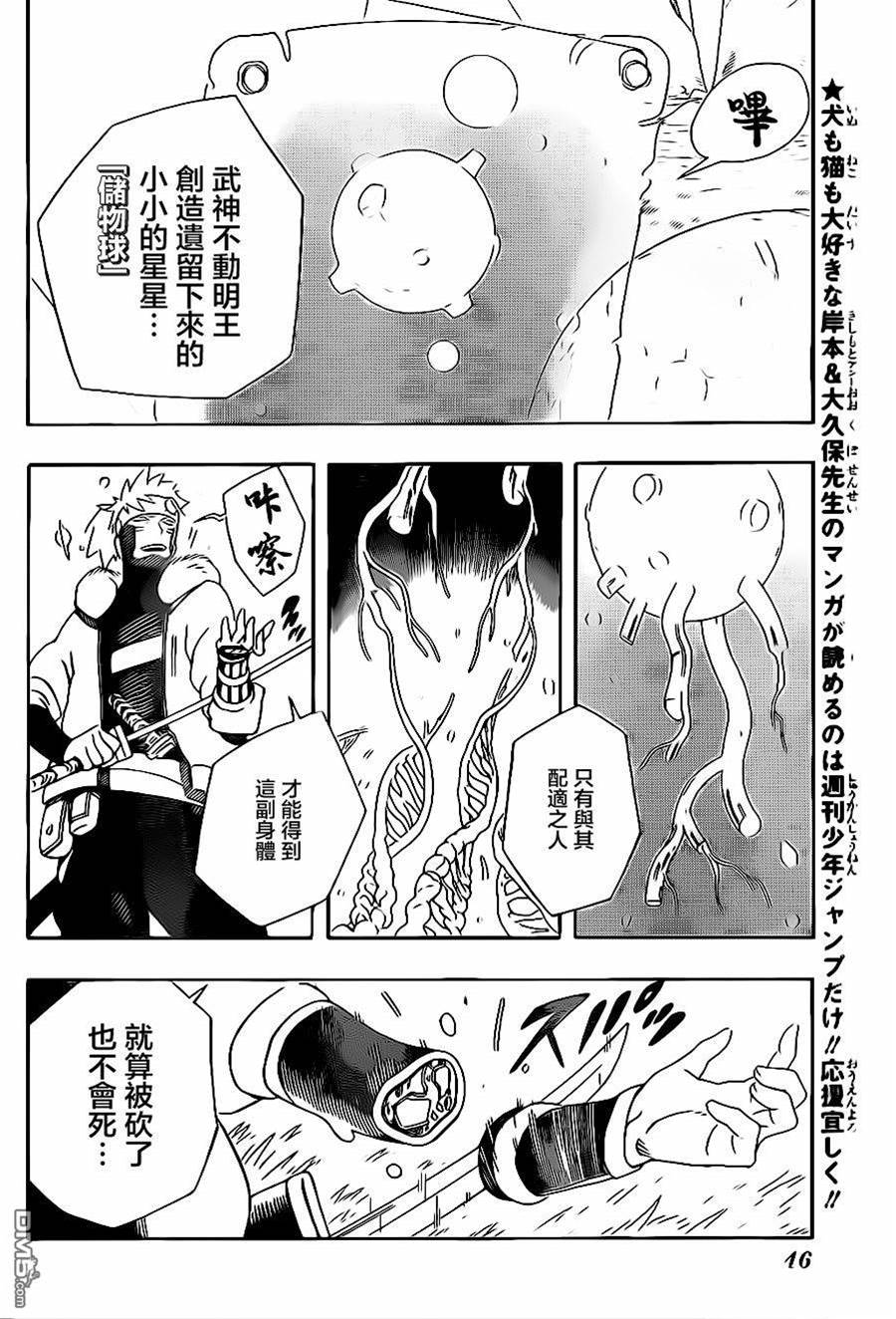 第 29 页