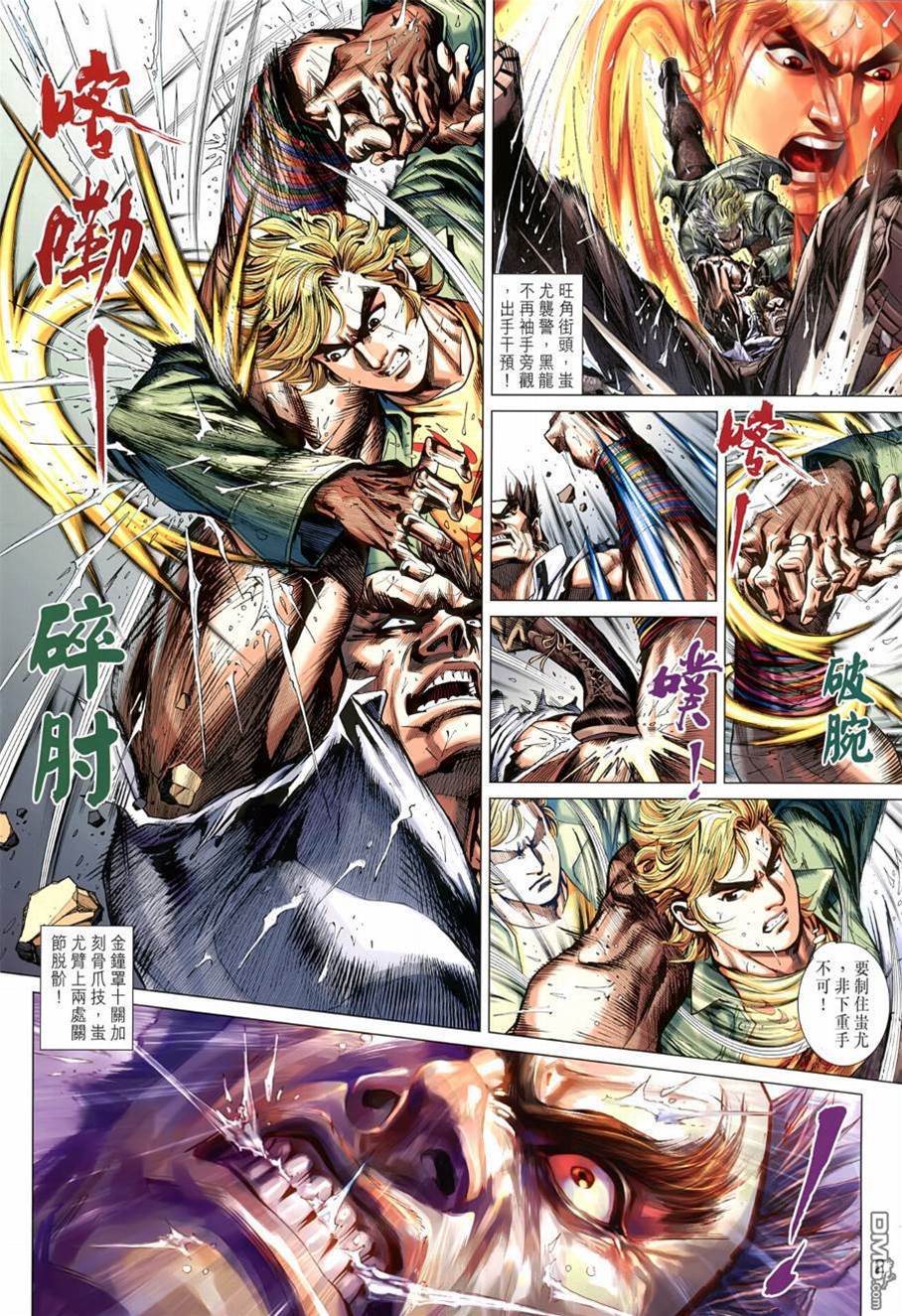 第 2 页