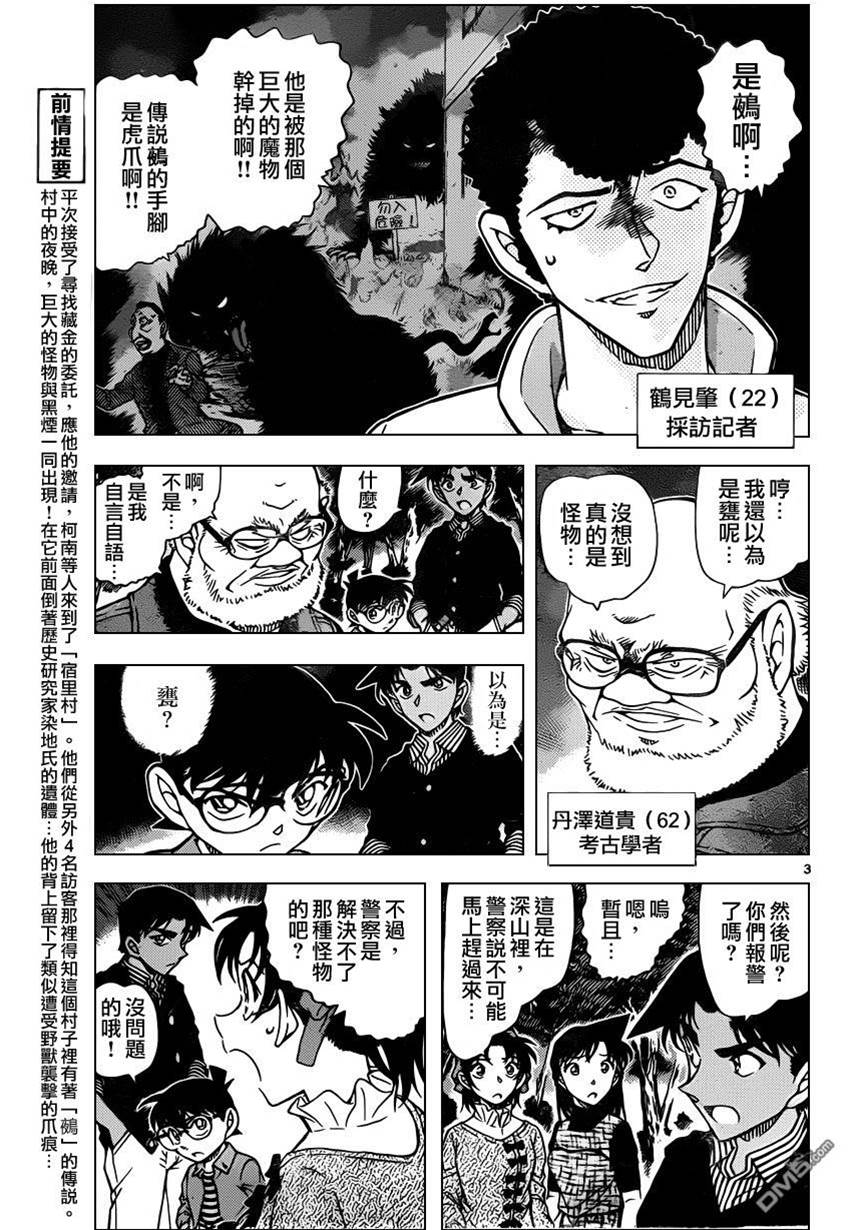 第 3 页