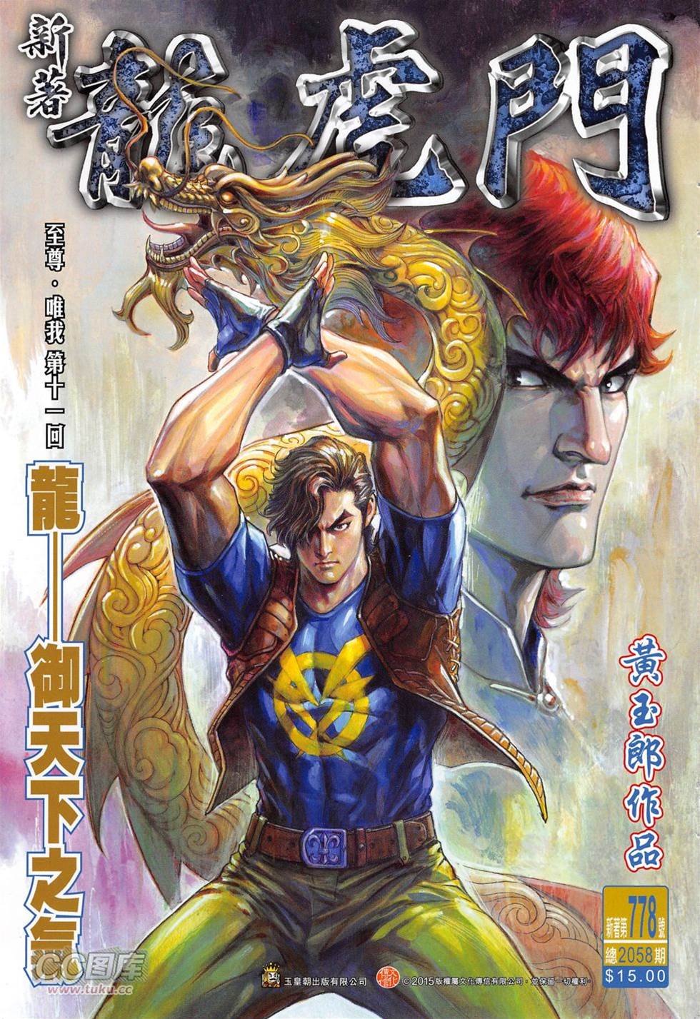 第 1 页