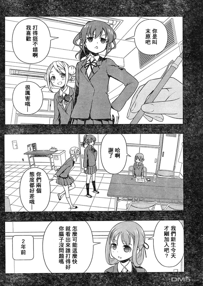 第 4 页