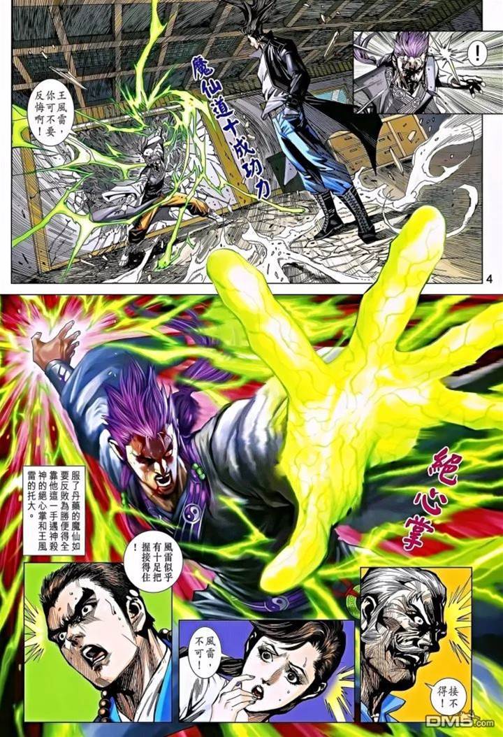 第 4 页