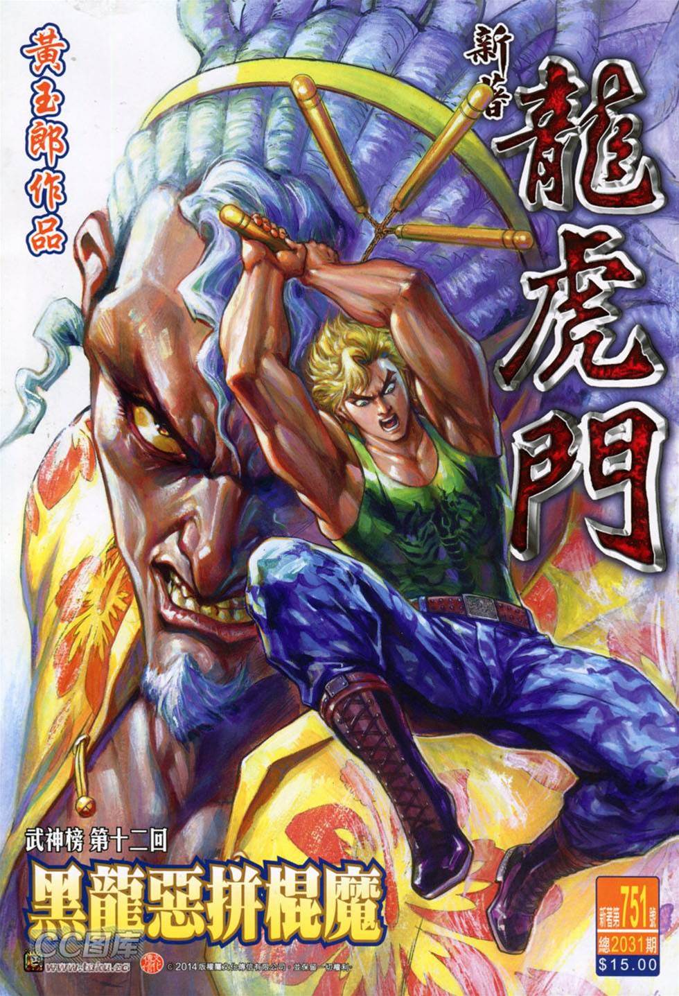 第 1 页