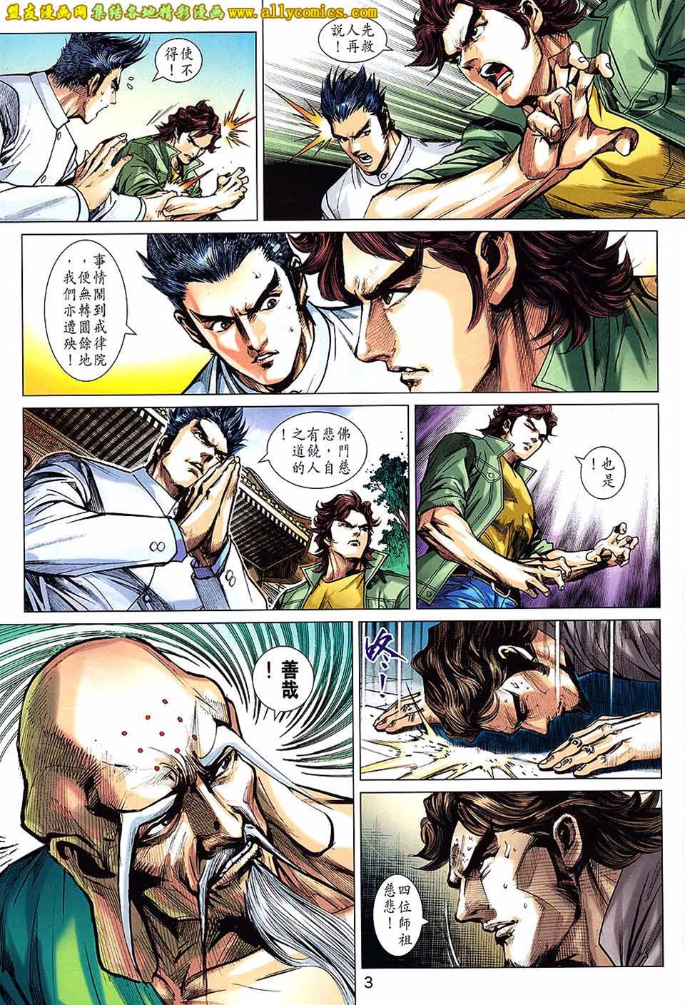 第 3 页