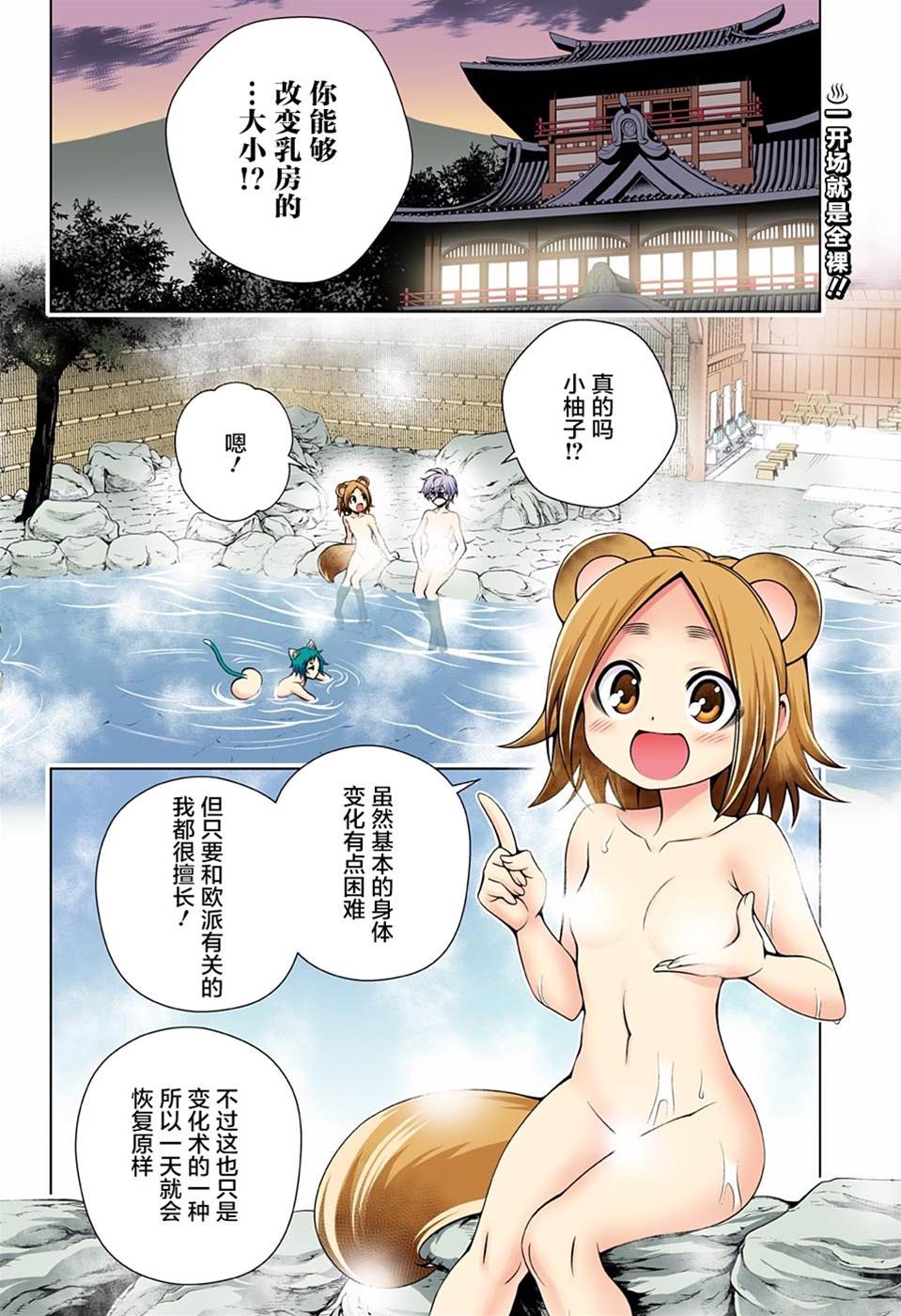 第 2 页