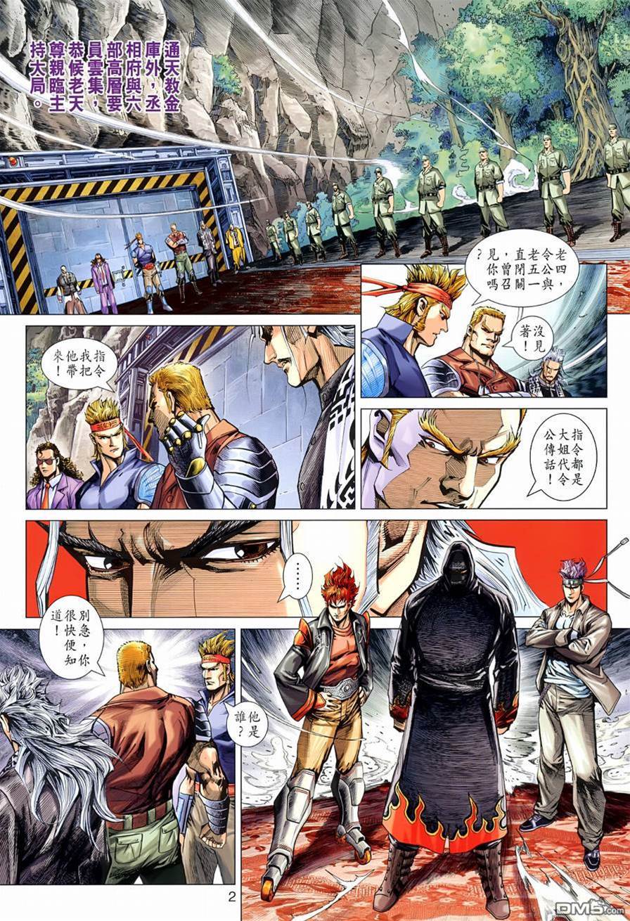 第 2 页