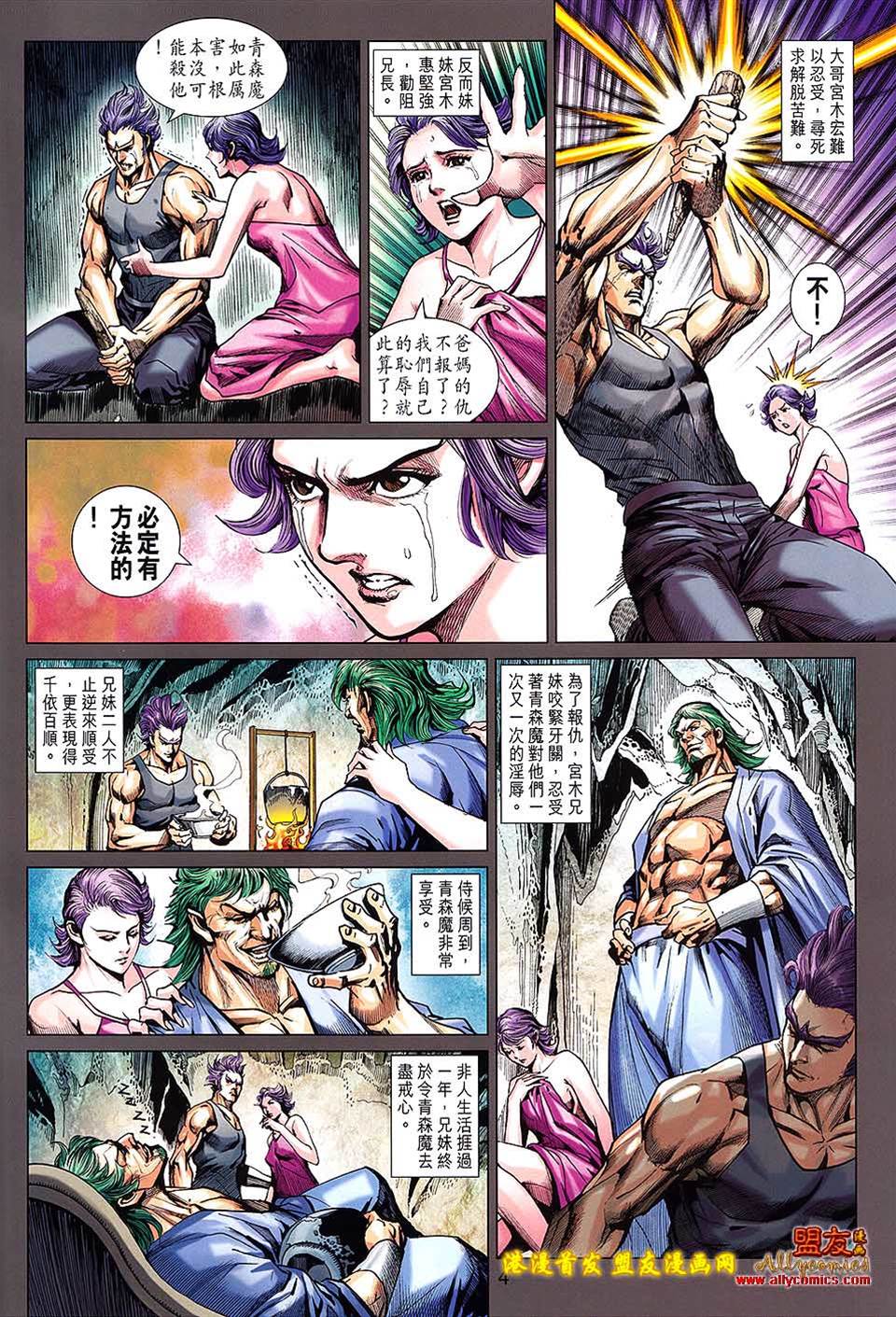第 4 页