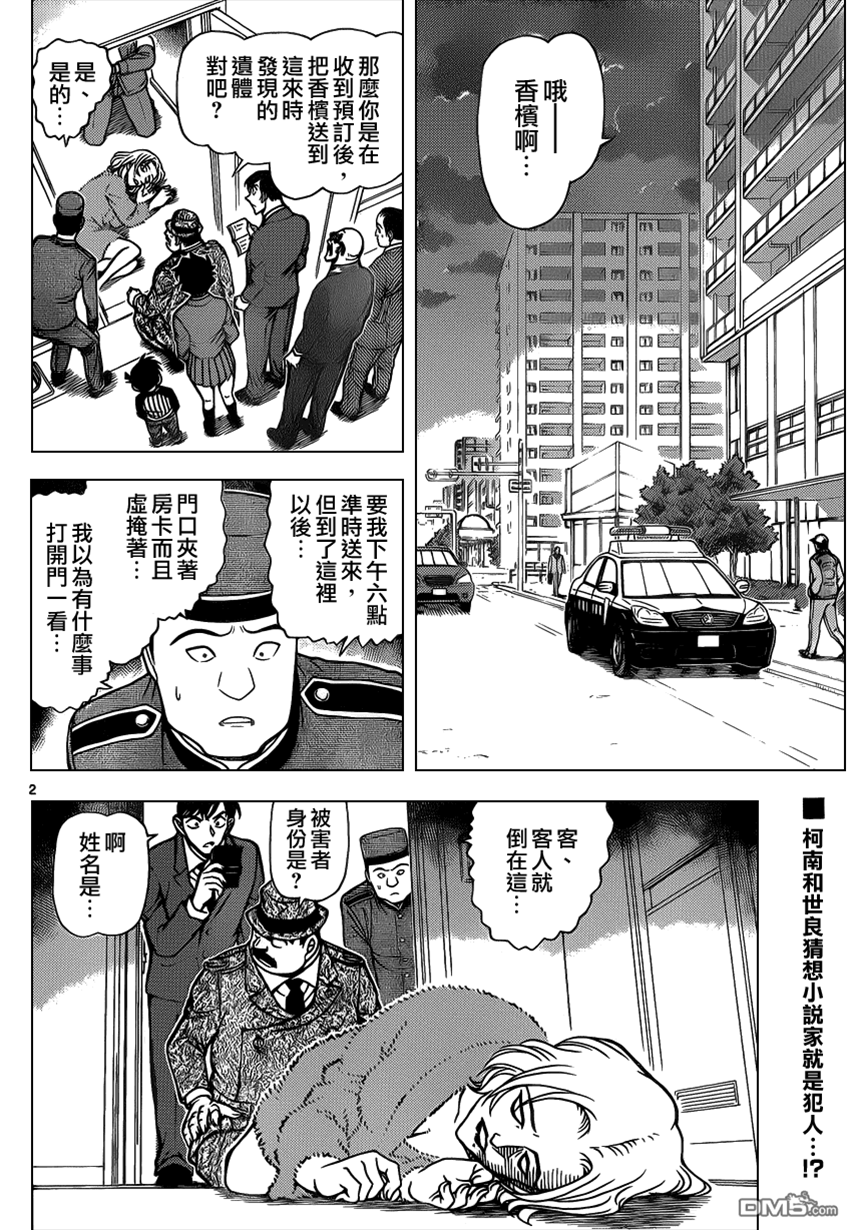 第 3 页