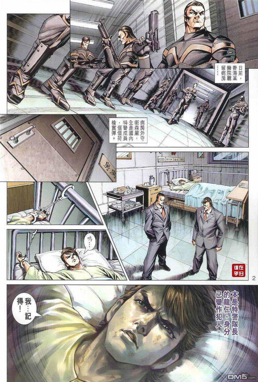 第 2 页