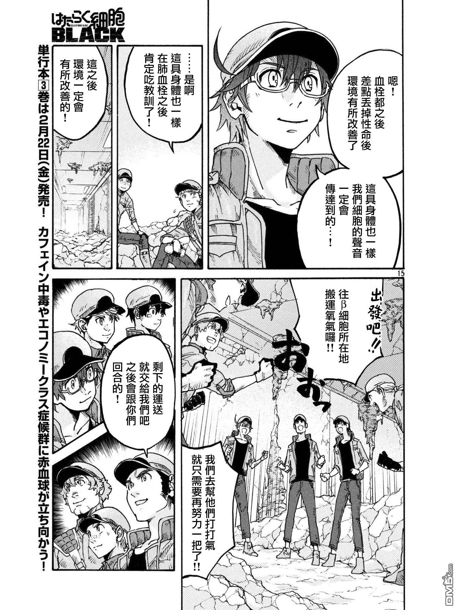 第 15 页