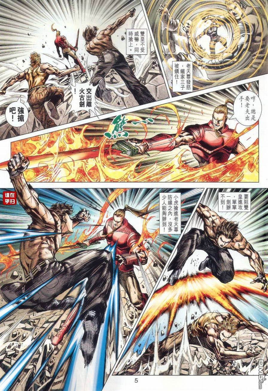 第 4 页