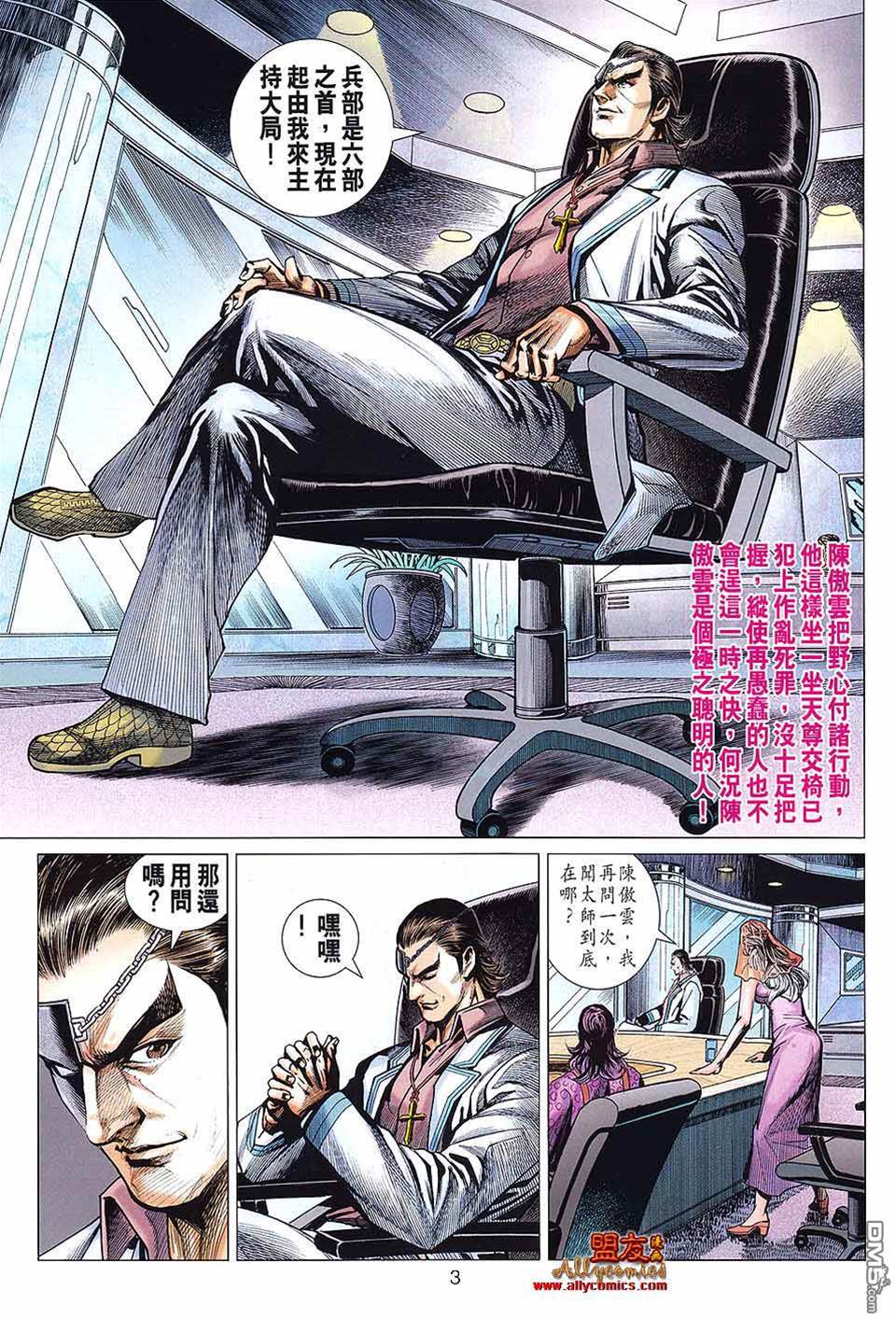 第 3 页