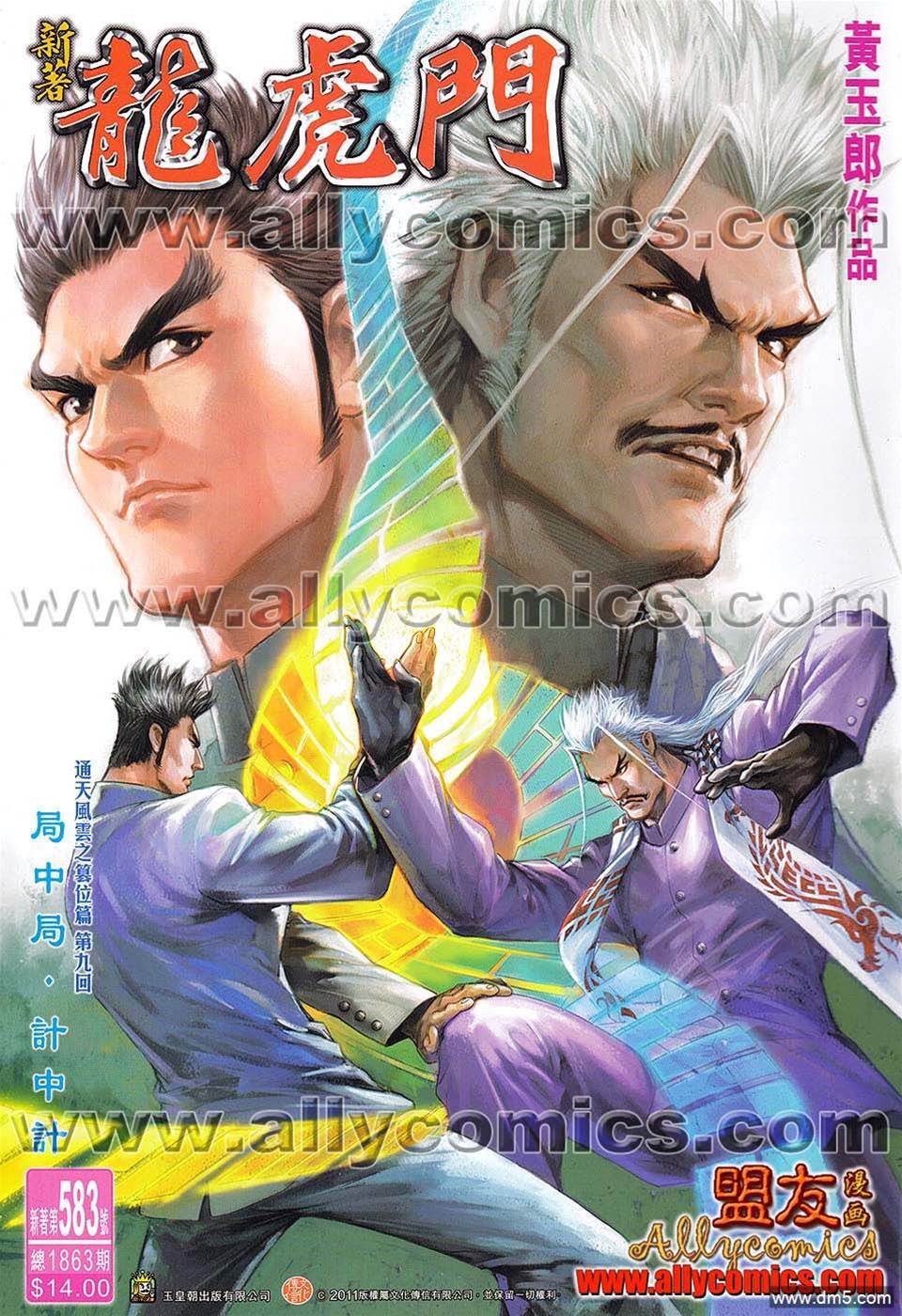 第 1 页