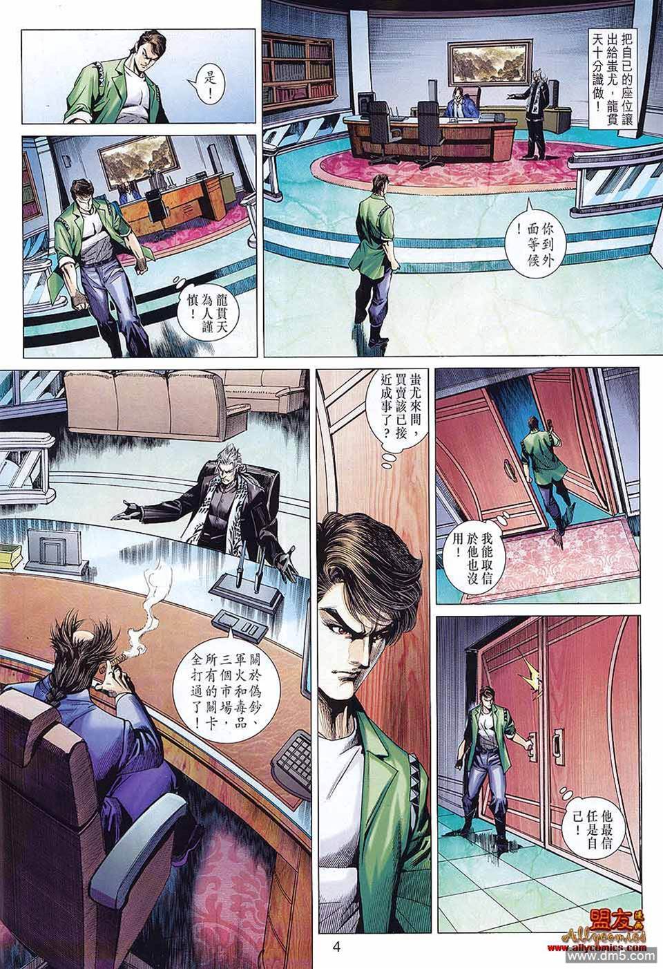 第 4 页