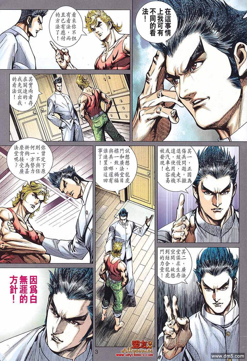 第 3 页