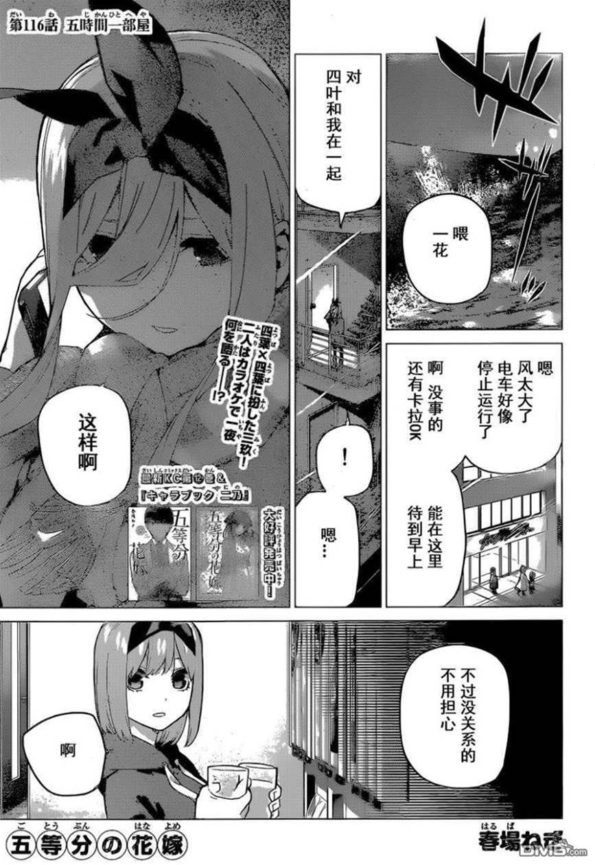 第 1 页