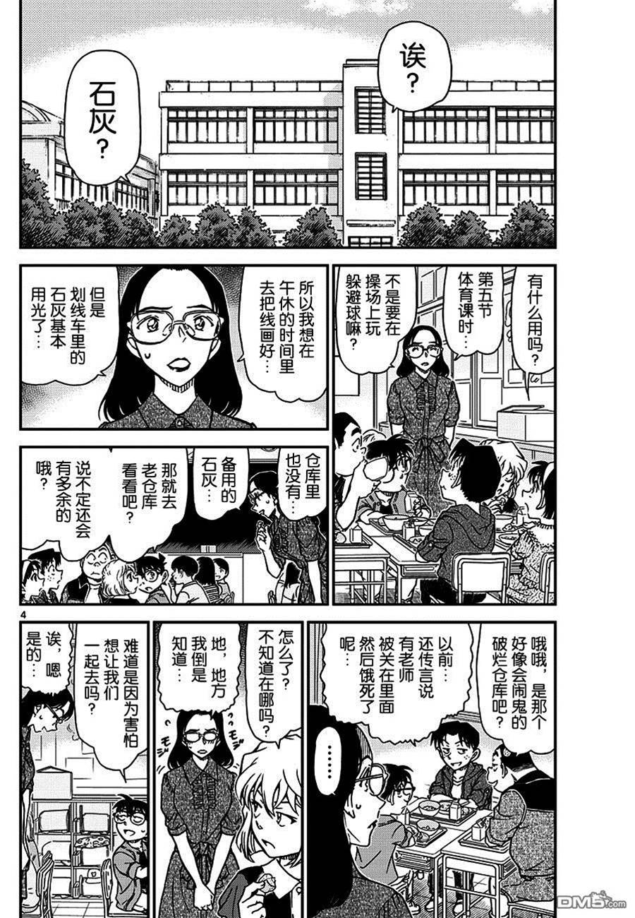 第 4 页