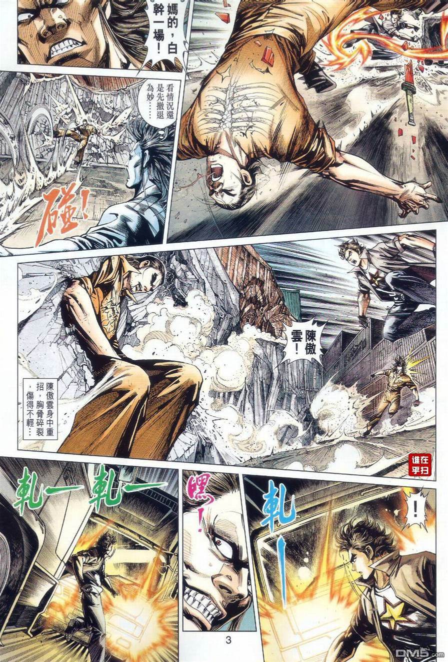 第 3 页