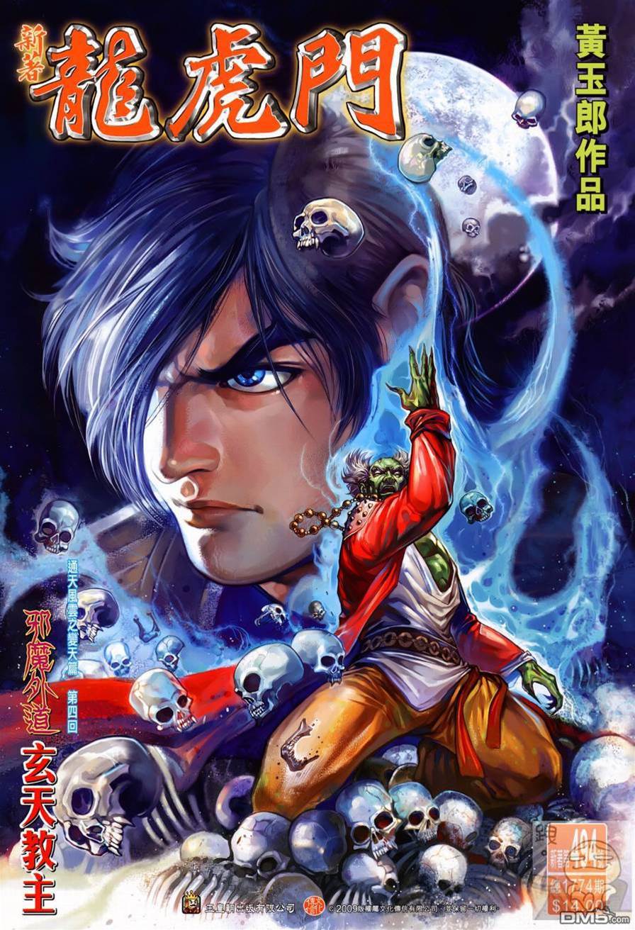第 1 页