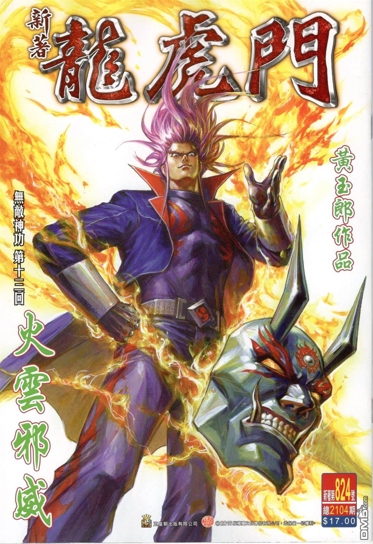 第 1 页