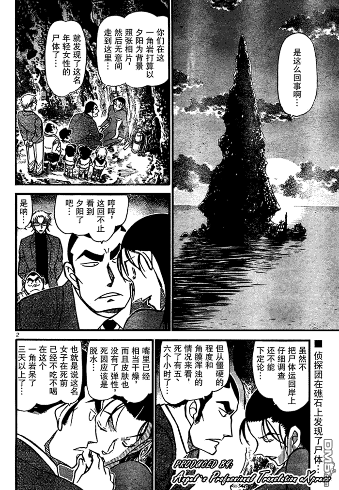 第 2 页