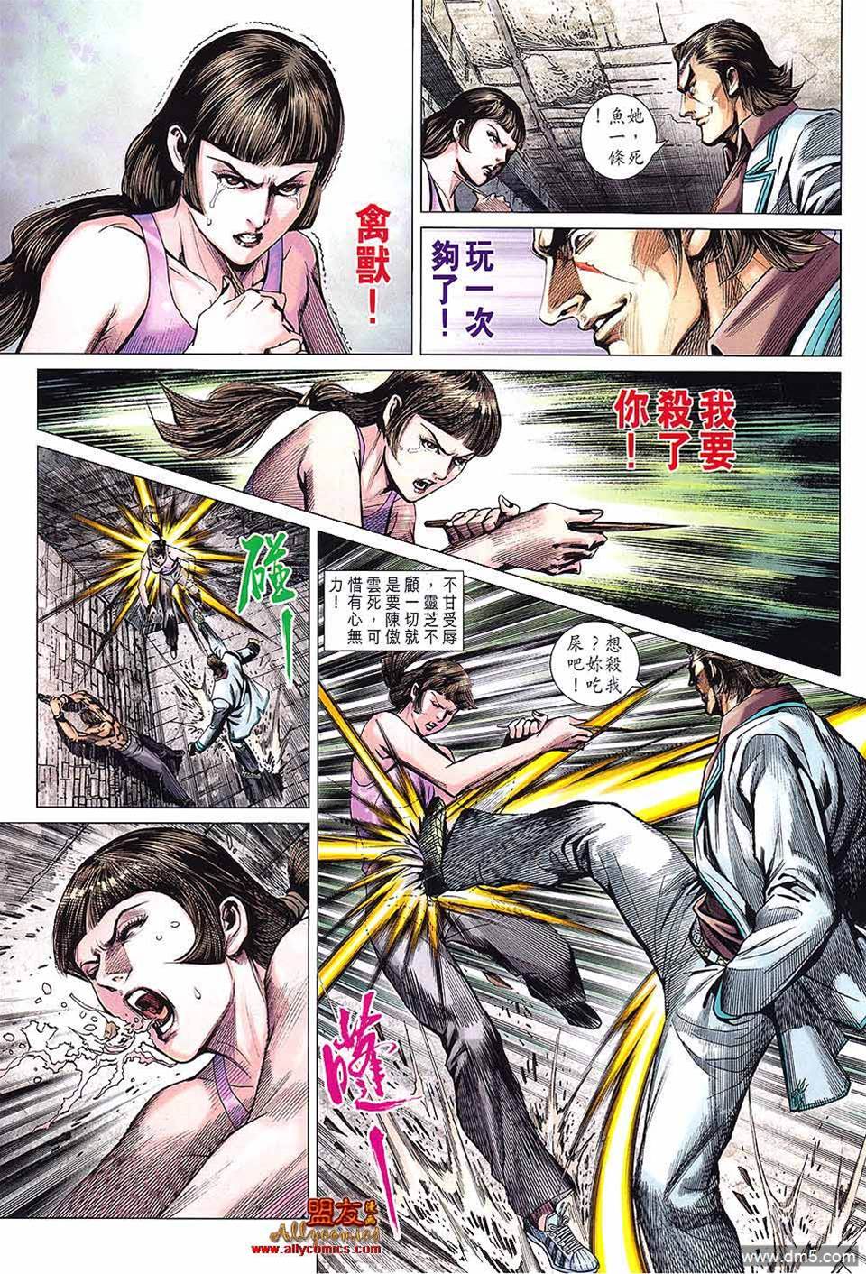第 3 页