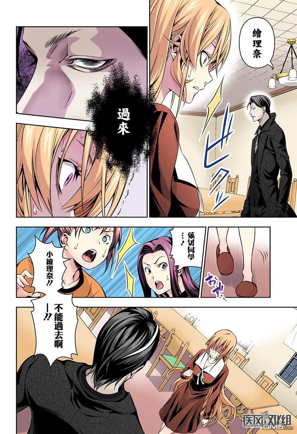 第 4 页