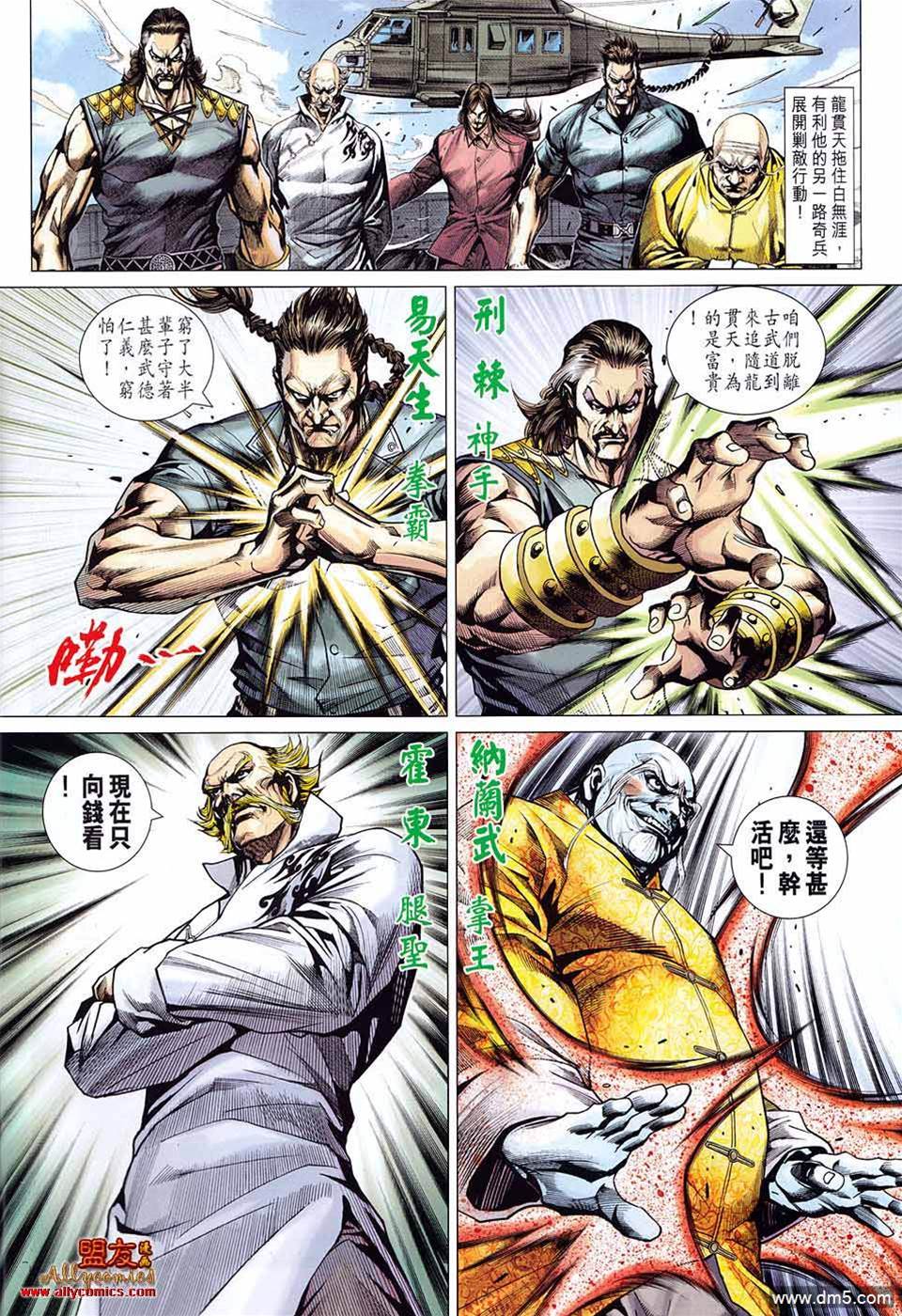 第 4 页