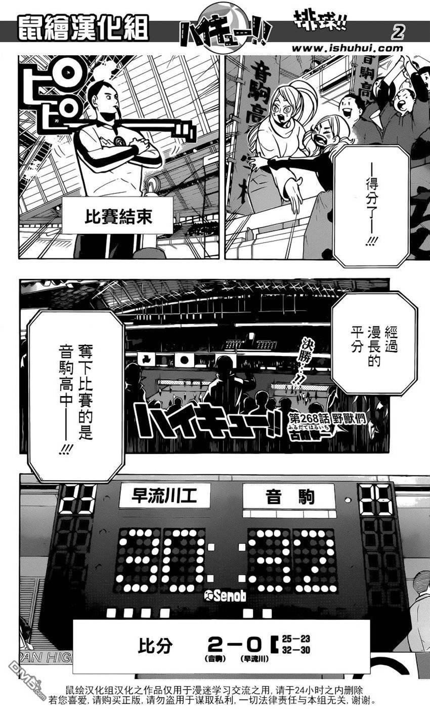 第 2 页
