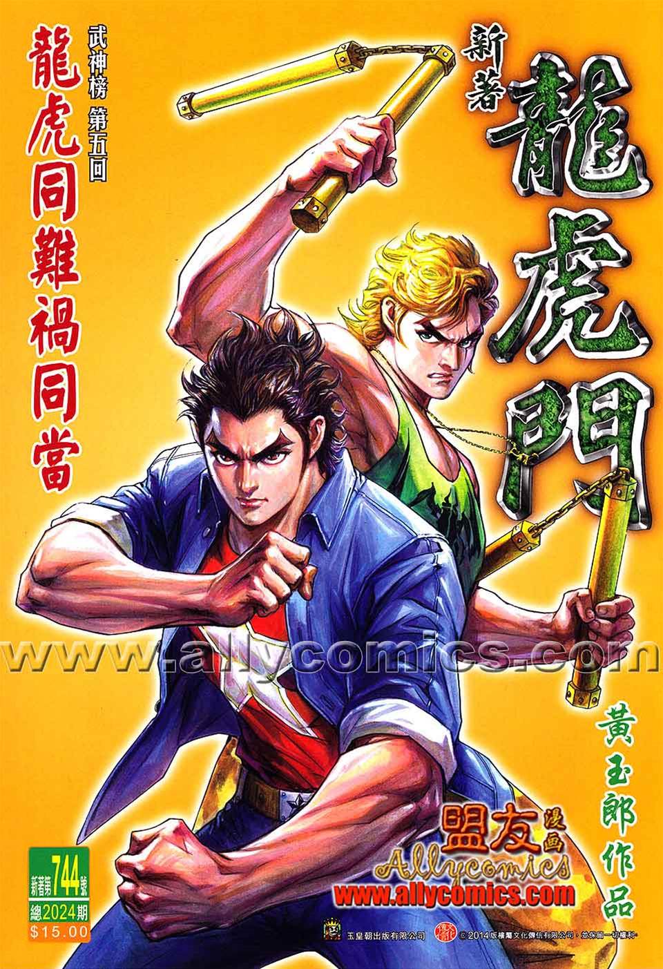 第 1 页