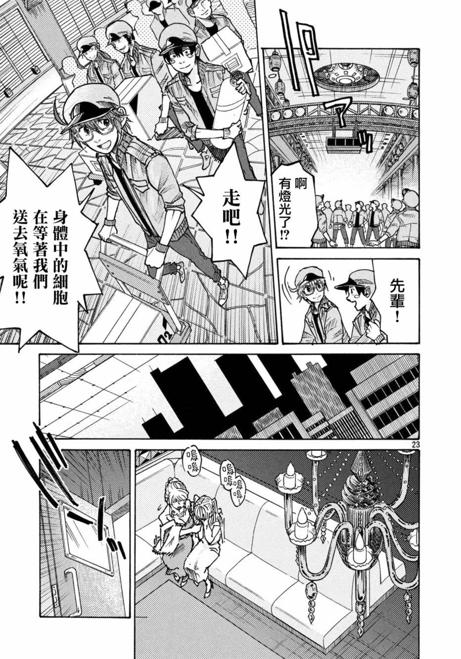 第 22 页
