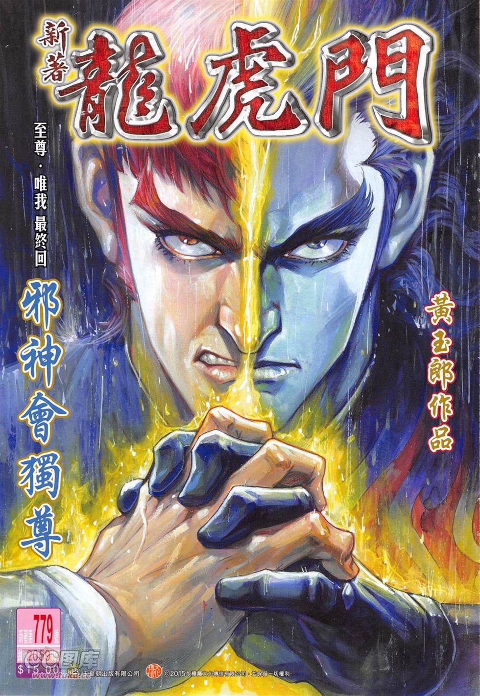 第 1 页