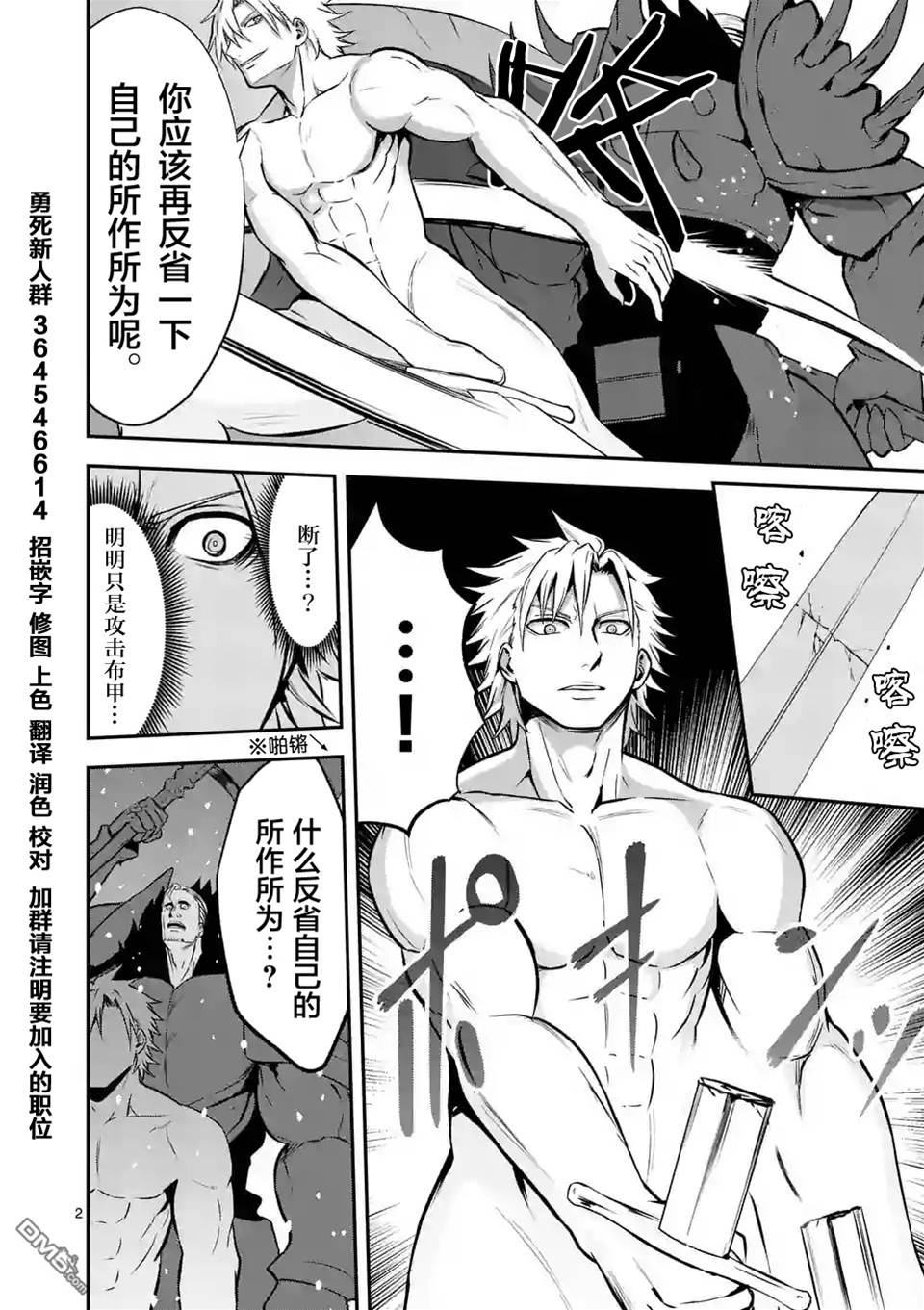 第 2 页