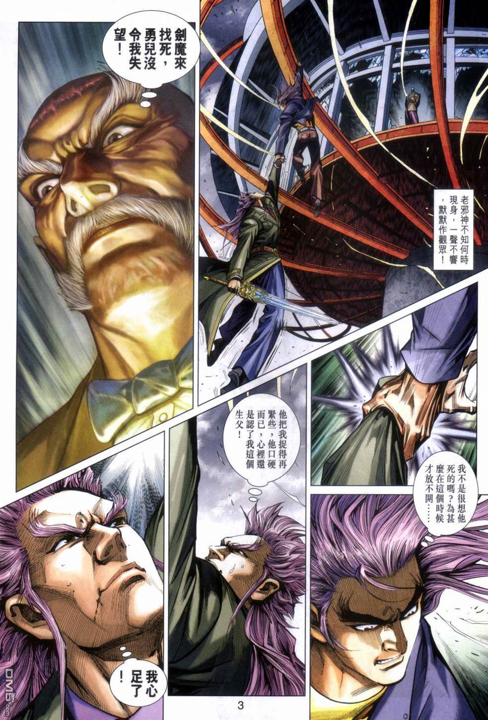 第 3 页