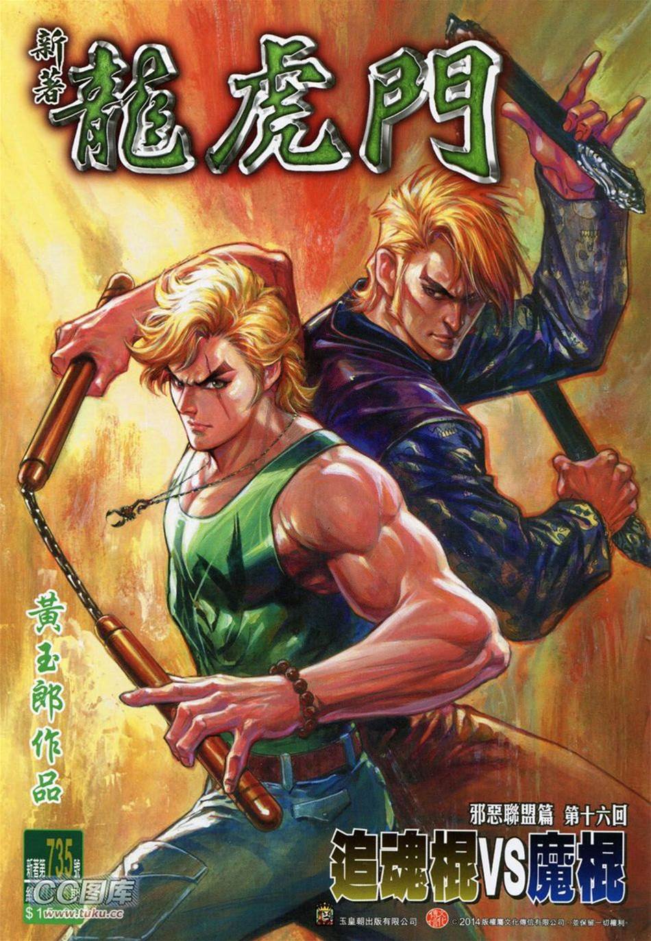 第 1 页